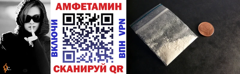 АМФЕТАМИН 98% Заринск