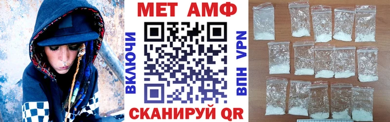 Amphetamine Розовый  hydra онион  Заринск 