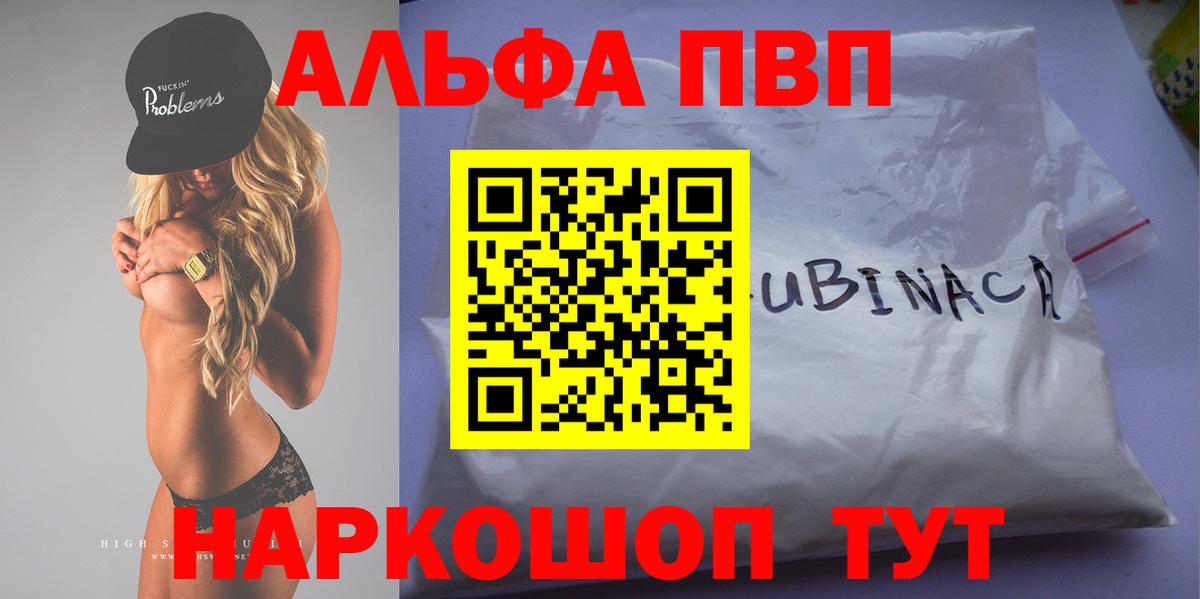 A PVP СК КРИС  купить наркотики цена  Заринск  А ПВП СК КРИС  Вход с VPN 