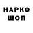 Наркотические марки 1,8мг kenneth Baca