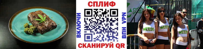 Печенье с ТГК конопля  дарнет шоп  Заринск 