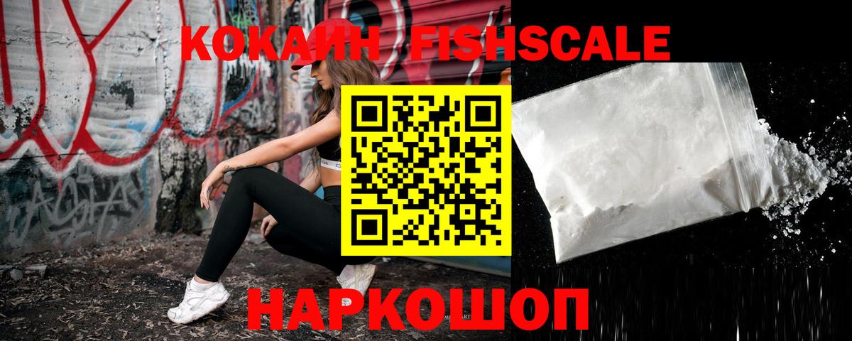 Кокаин Эквадор Заринск