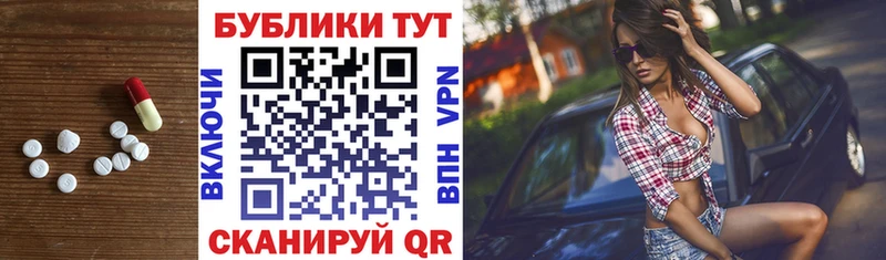ЭКСТАЗИ 99% ОМГ ОМГ как войти Заринск купить наркотик