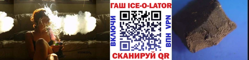 ГАШ гарик  omg зеркало  Заринск  купить  сайты 