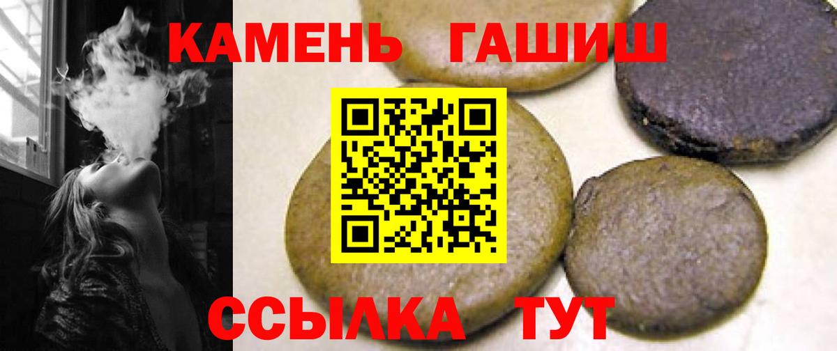 Гашиш VHQ Заринск