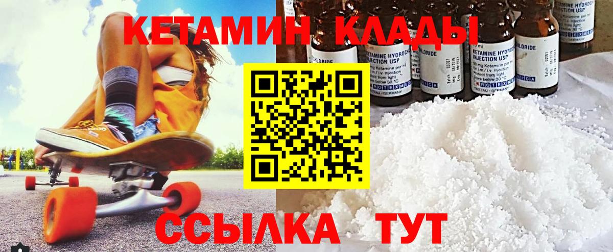 Экстази  ГАШИШ  Лсд 25  Заринск  Конопля  Меф МЯУ МЯУ   Cocaine  КЕТАМИН  Вход с VPN 