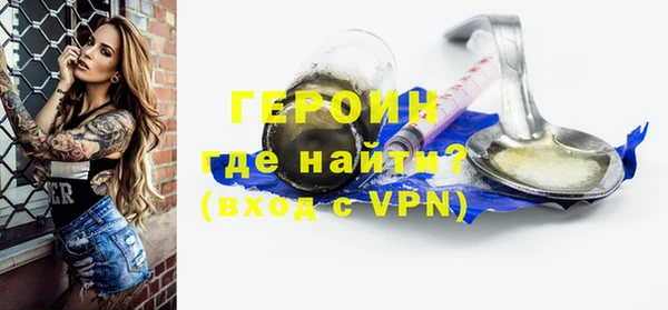 мдма Покровск