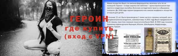 прущие грибы Покров