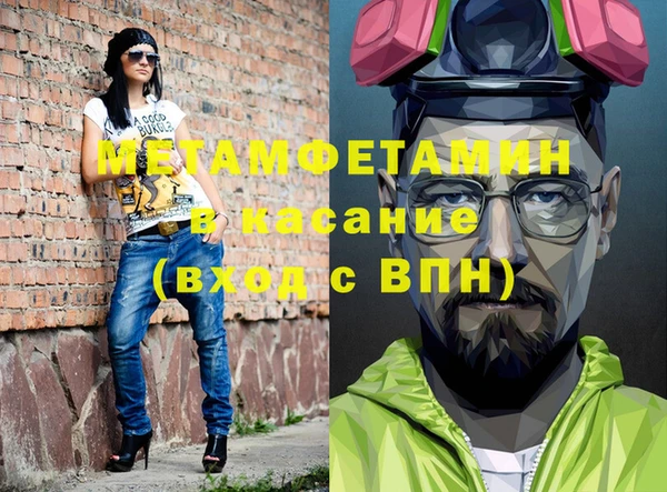 а пвп мука Абаза