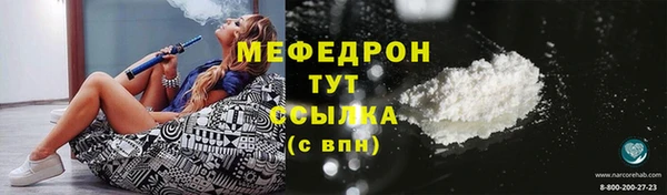 mdpv Абинск