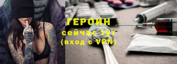 тгк Абдулино