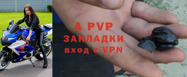 mdpv Абинск