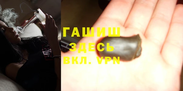 мдма Покровск