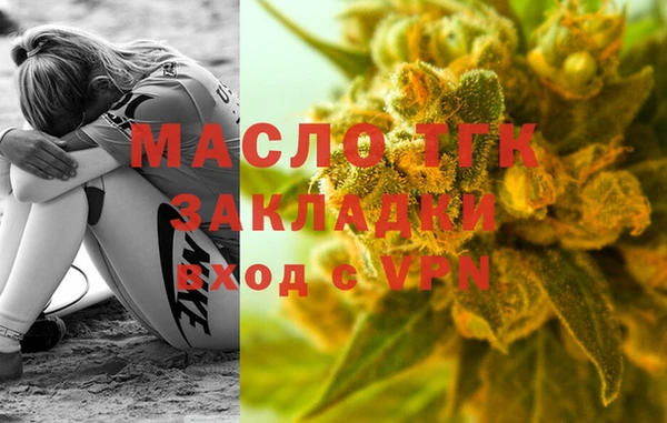 а пвп мука Абаза