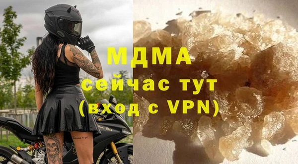 а пвп мука Абаза