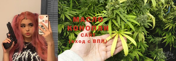 тгк Абдулино