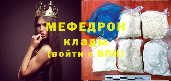 прущие грибы Покров