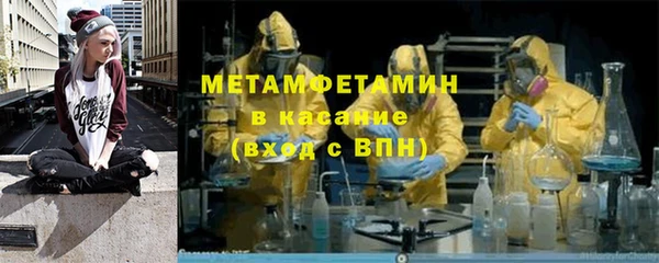 mdpv Абинск