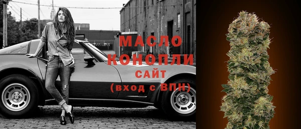mdpv Абинск