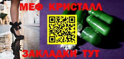 эйфоретик Когалым