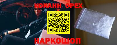 эйфоретик Когалым
