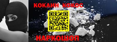 спиды Коломна