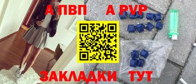 спиды Коломна