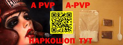 бутик Ковров