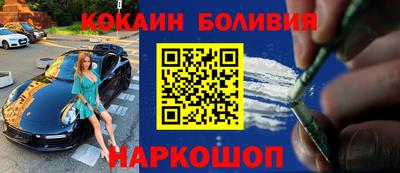 бутик Ковров