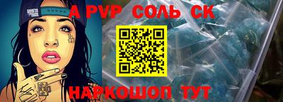 эйфоретик Когалым
