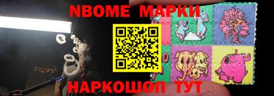 спиды Коломна