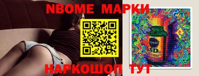 эйфоретик Когалым