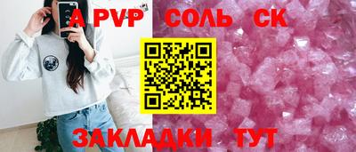 спиды Коломна
