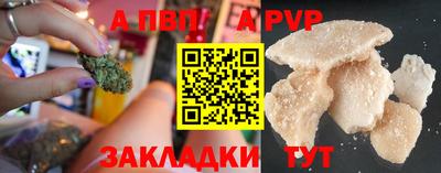 спиды Коломна