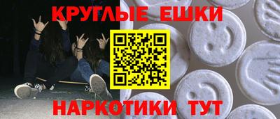 спиды Коломна