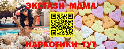 бутик Ковров