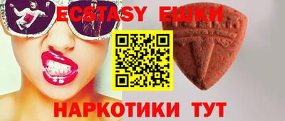 эйфоретик Когалым