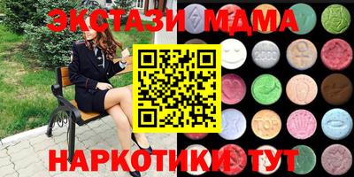 эйфоретик Когалым