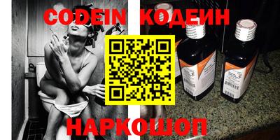 спиды Коломна