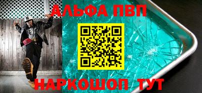 спиды Коломна