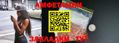 спиды Коломна