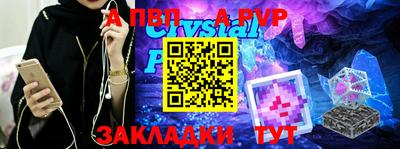 бутик Ковров