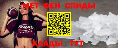 спиды Коломна