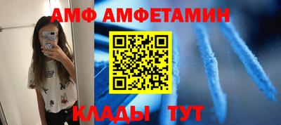 спиды Коломна