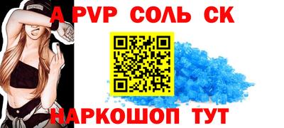 спиды Коломна