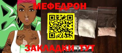 спиды Коломна