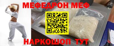эйфоретик Когалым