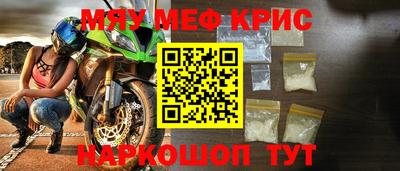 спиды Коломна