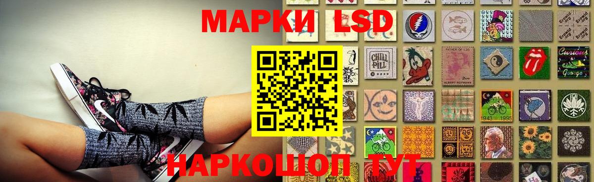 LSD-25 экстази ecstasy  Вход с VPN  Заринск  Лсд 25 экстази ecstasy 