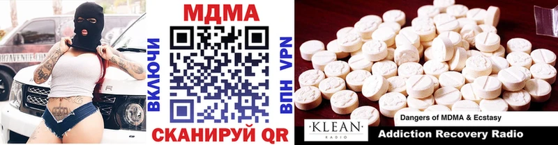 MDMA молли цены наркотик Заринск